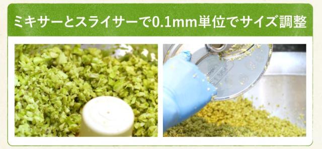 0.1ミリ単位でサイズ調整