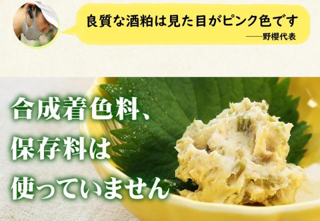 合成着色料、保存料は使っていません