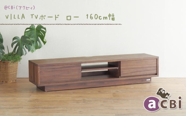 HOT新作 ACW540KA ナチュラル アジアン チーク材 チの通販はau PAY マーケット - ランドマーク au PAY マーケット店 アジアン家具 ローボード テレビボード TV台 幅160cm AVラック AV収納木製 天然木 テレビ台 SALE新作登場