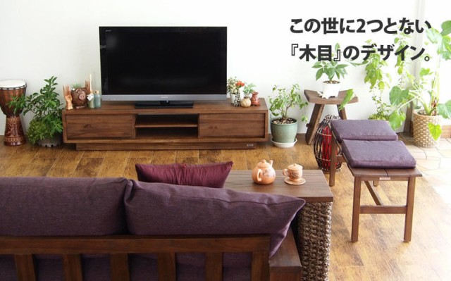 HOT新作 ACW540KA ナチュラル アジアン チーク材 チの通販はau PAY マーケット - ランドマーク au PAY マーケット店 アジアン家具 ローボード テレビボード TV台 幅160cm AVラック AV収納木製 天然木 テレビ台 SALE新作登場