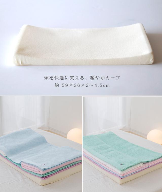 まくら株式会社