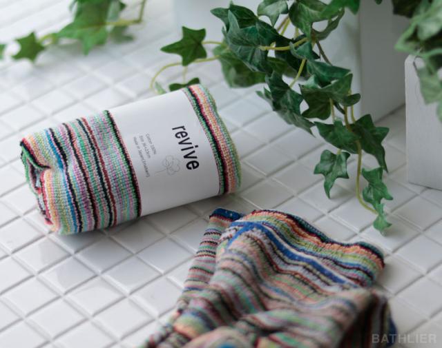 キッチンクロス