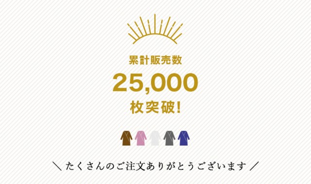 累計販売枚数