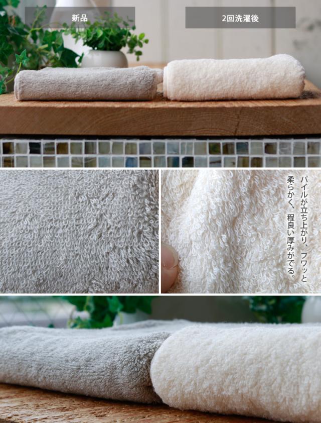 フェイスタオル