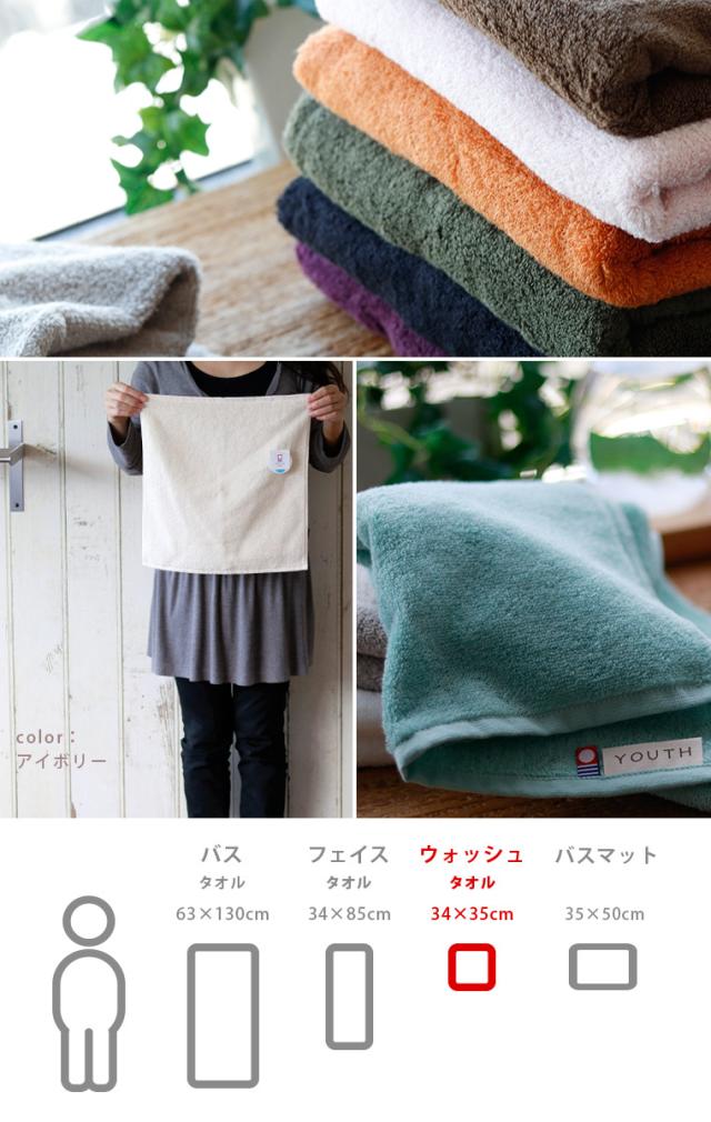 ハンドタオル