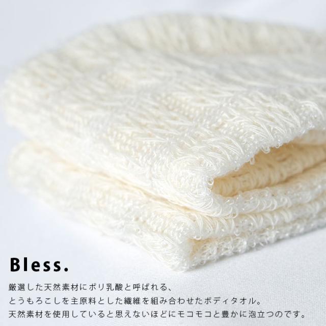 トウモロコシ繊維