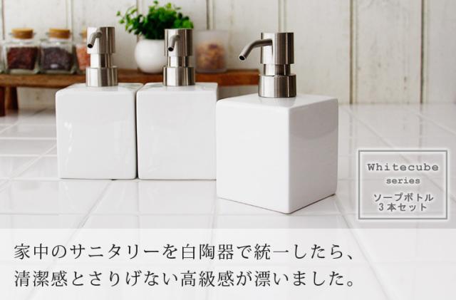 ホワイトキューブ