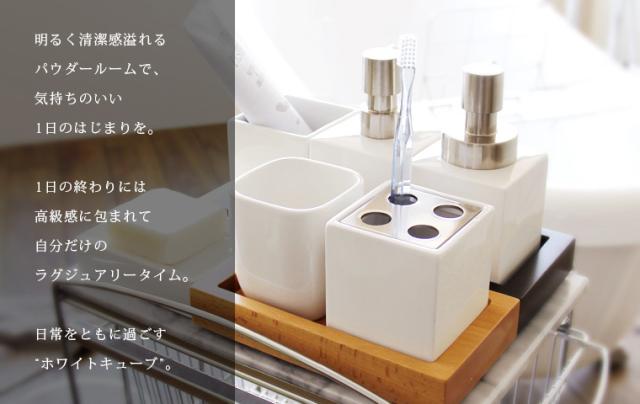 ホワイトキューブ