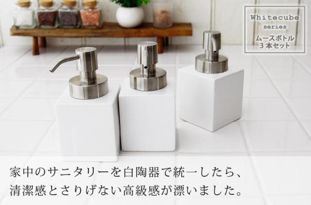 ホワイトキューブ