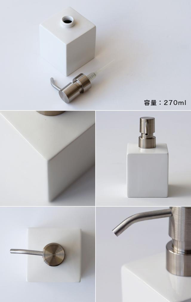 詰め替えボトル