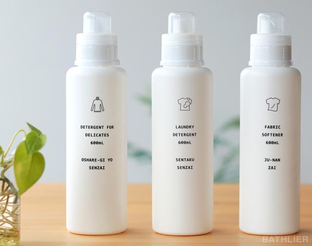 詰め替えボトル