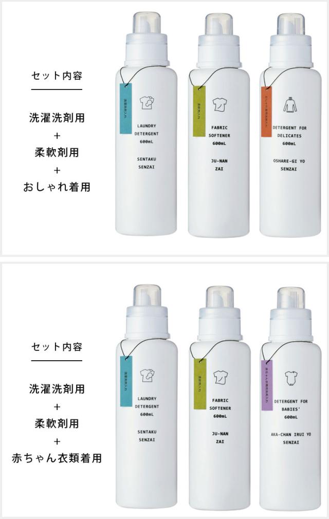 詰め替えボトル