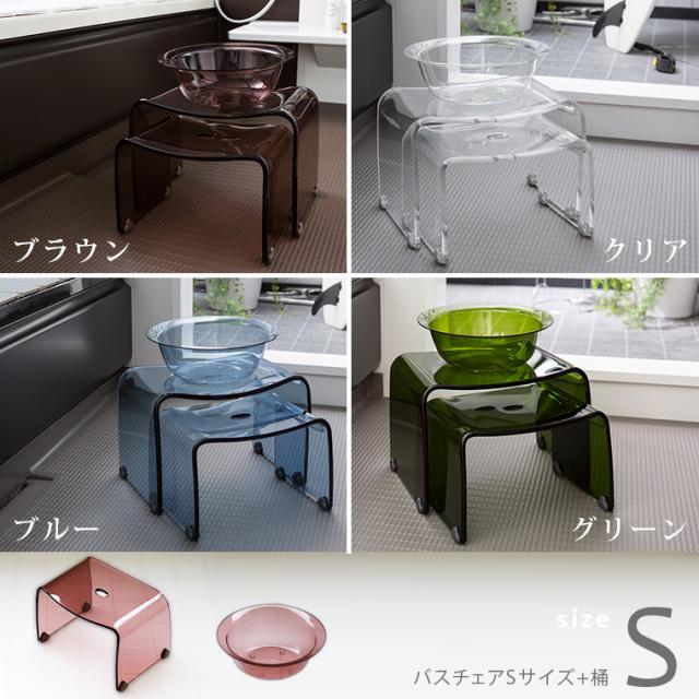 バスチェア
