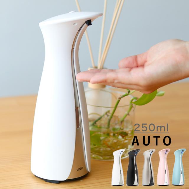 オートディスペンサー