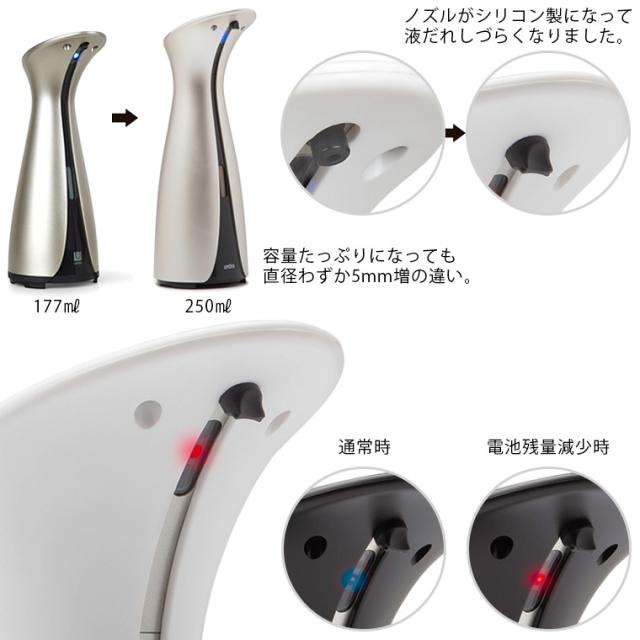 オートディスペンサー