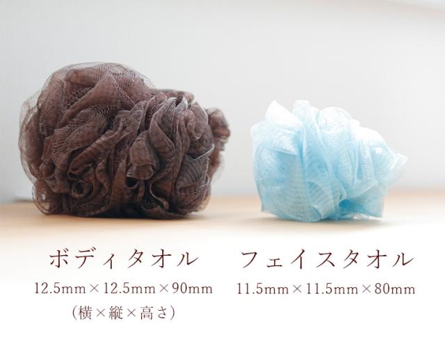 プリス泡立てネット