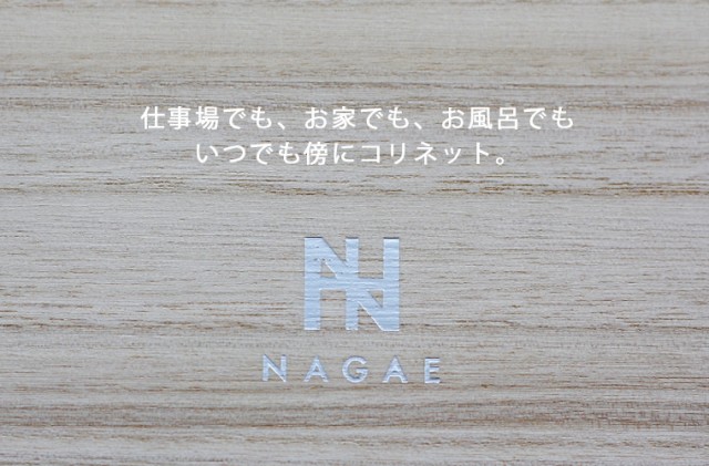 nagae