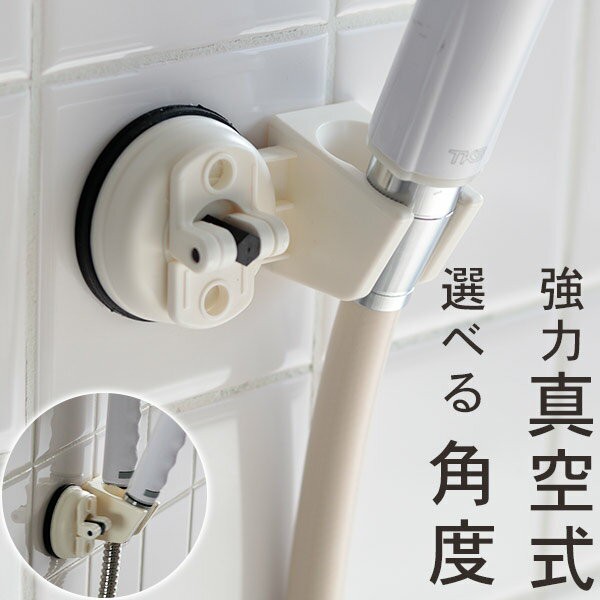 ドイツ発、超強力吸盤シャワーフック「マジックロック」シャワーホルダー【吸盤 角度調整 凸凹壁面 強力 シャワーヘッド掛け ホワイト THの通販はau  PAY マーケット - お風呂のソムリエSHOP！