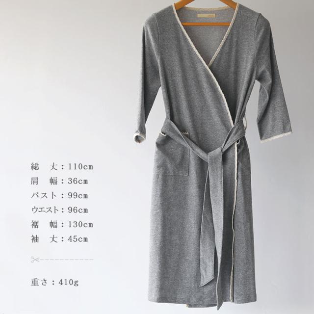バスローブ
