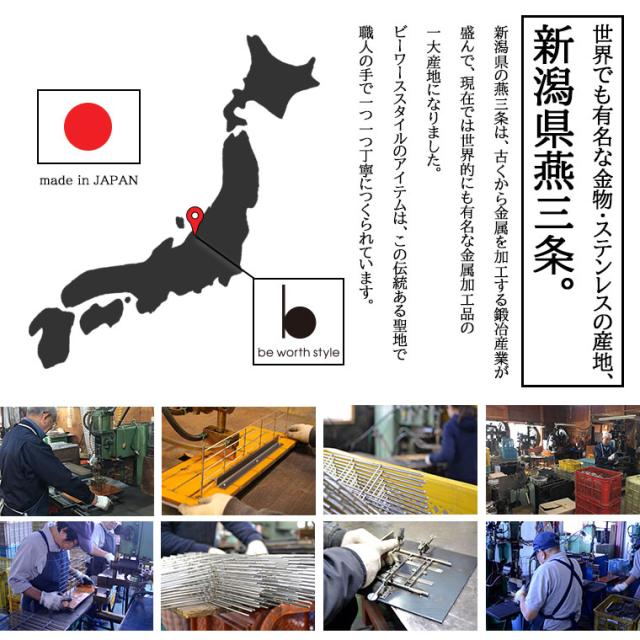 おもちゃバスケット