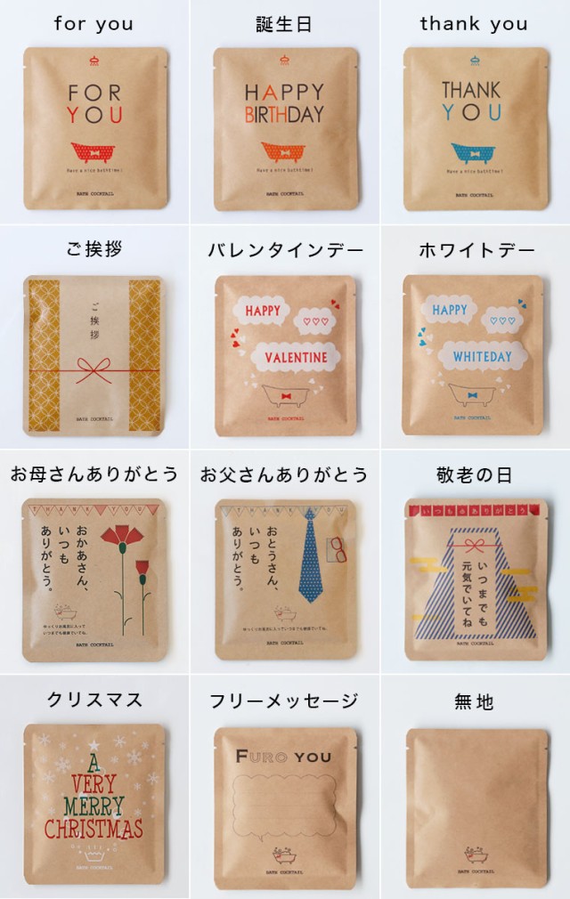 水素入浴剤