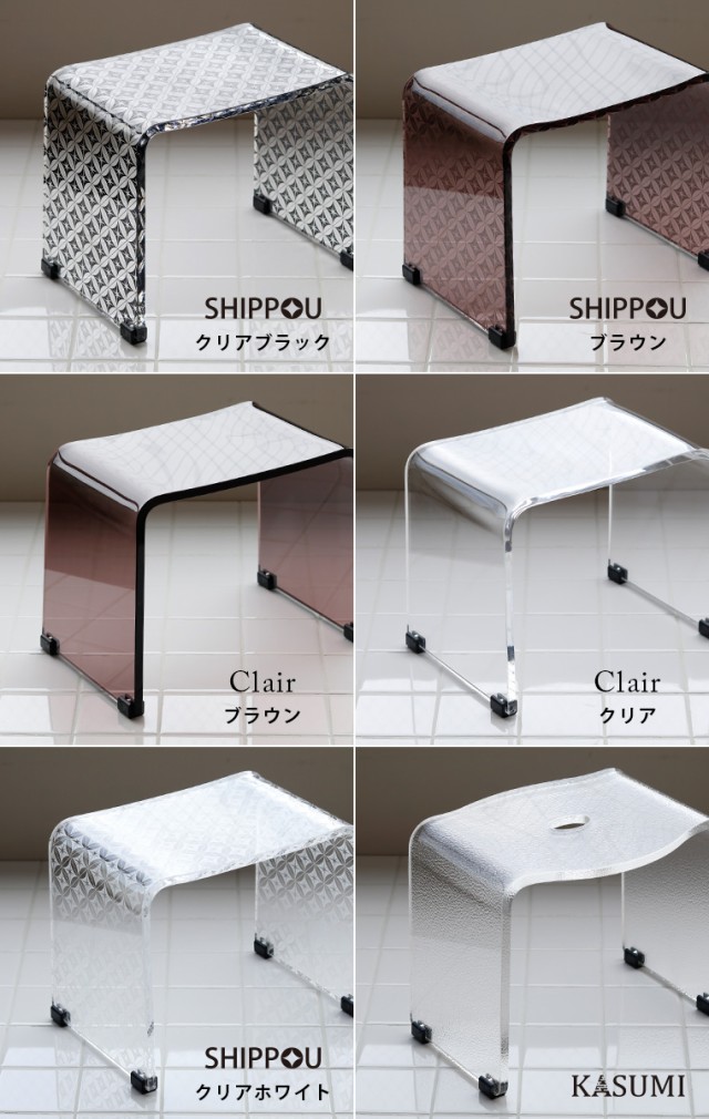 バスリエ バスチェア