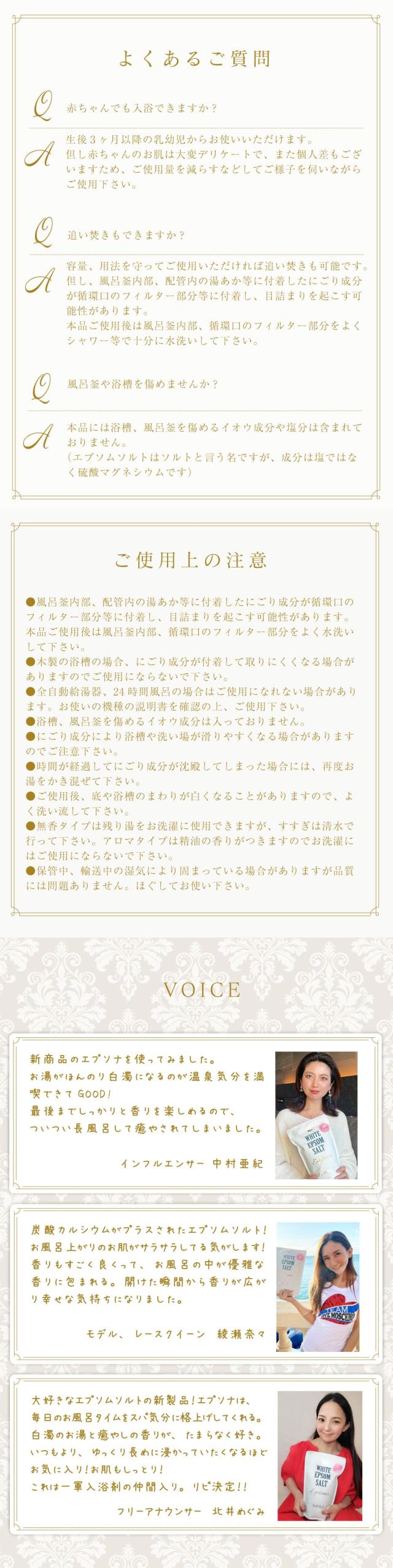 エプソナ スイートフェアリー