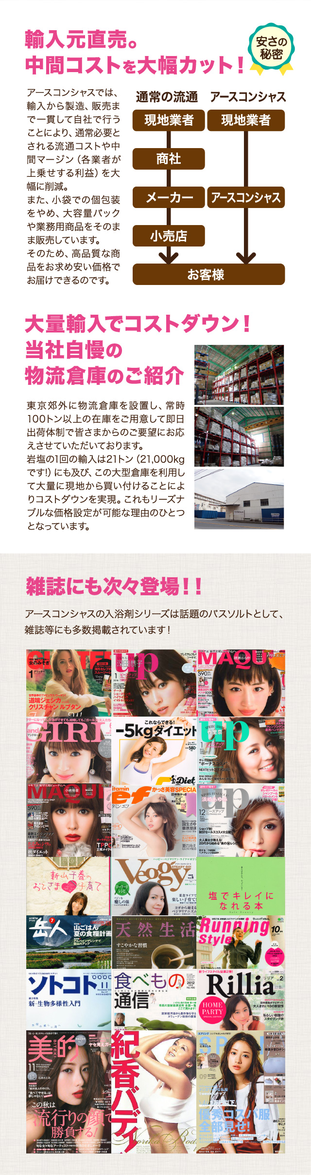 岩塩バスソルト800ｇ_3