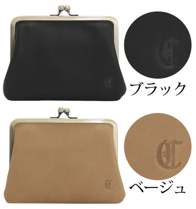 財布 クレドラン CLEDRAN 日本製 正規品 マルチポーチ がま口 ミニ財布