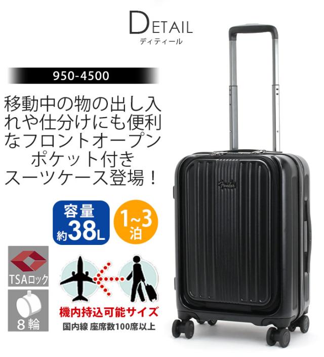 Fender キャリーケース 38L 機内持ち込み対応 スーツケース Sサイズ 38L Fender フェンダー 機内持ち込み 1~3