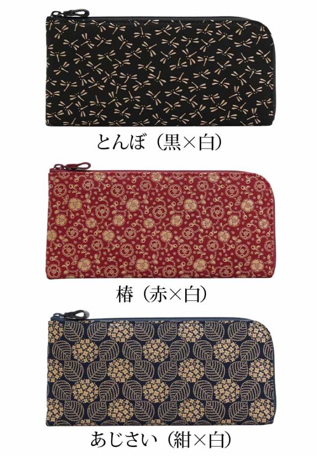 印傳屋 長財布 甲州印伝 束入 女性 レディース ロングウォレット