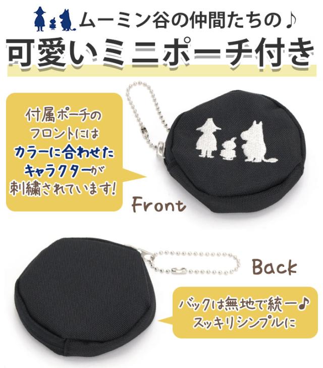 ショルダーバッグ サブバッグ MOOMIN ムーミン ミイ リトルミイ ニョロニョロ スナフキン 口折れ フラップ 肩掛け 斜め掛け A5 4.5L レディース メンズ RMNK-02
