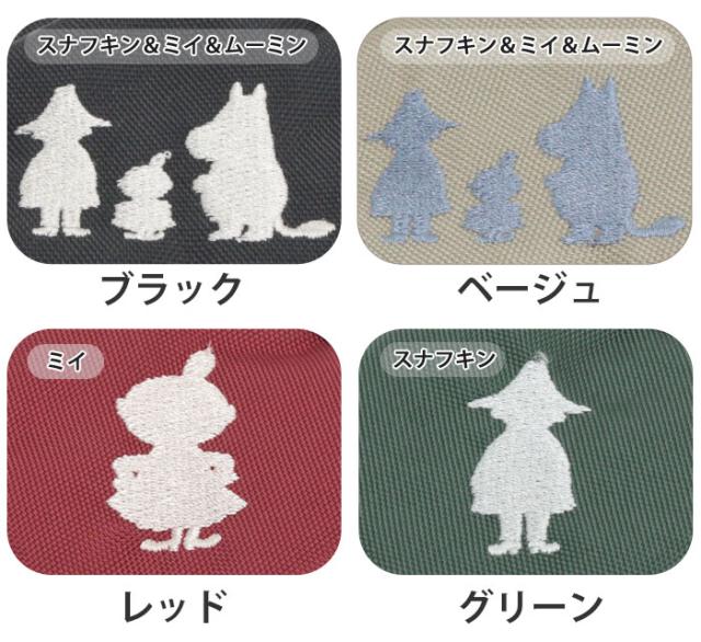 ショルダーバッグ サブバッグ MOOMIN ムーミン ミイ リトルミイ ニョロニョロ スナフキン 口折れ フラップ 肩掛け 斜め掛け A5 4.5L レディース メンズ RMNK-02