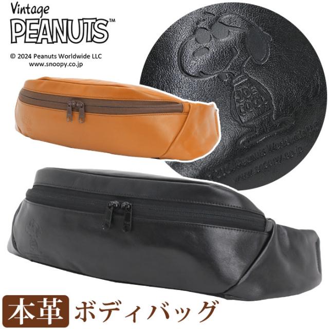 スヌーピー ボディバッグ ウエストバッグ ピーナッツ PEANUTS メンズ
