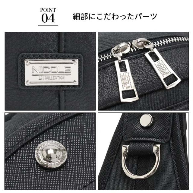 ボディバッグ NICOLE ニコル スクエア ワンショルダー ボディーバッグ