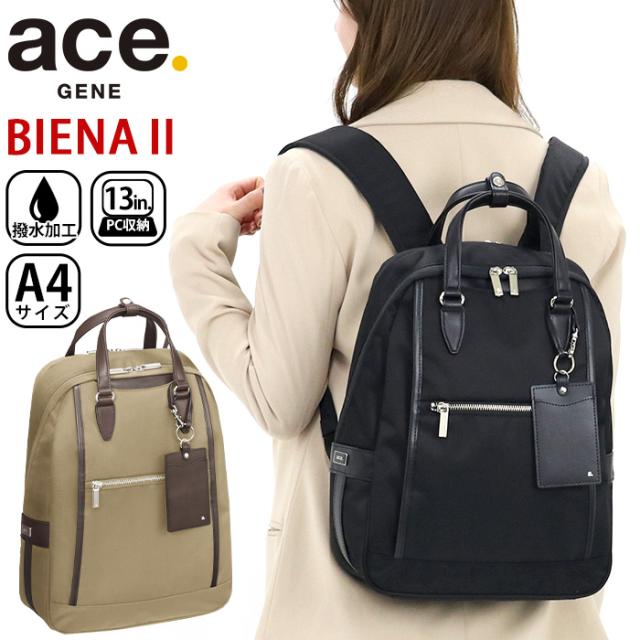 30 Offアウトレットsale ビジネスリュック レディース Ace Gene エース ジーン 正規品 Biena 2 ビエナ2 女性 ビジネス ビジネスバッグ リュック リュックサック 限定セール Arnabmobility Com