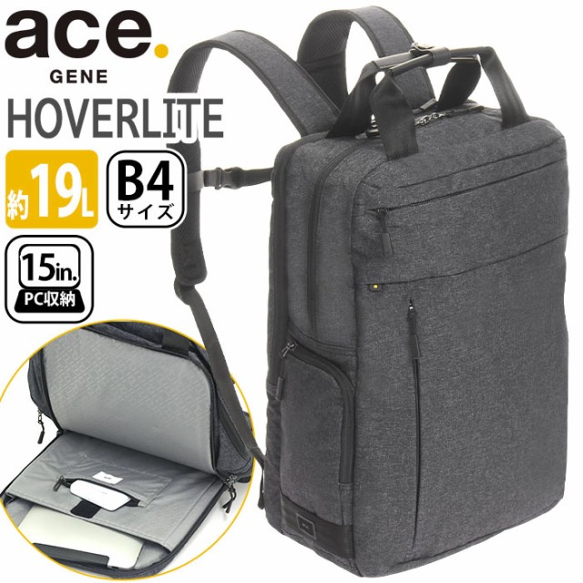 店舗良い エースジーン ビジネスリュック 15インチPC収納 B4 軽量