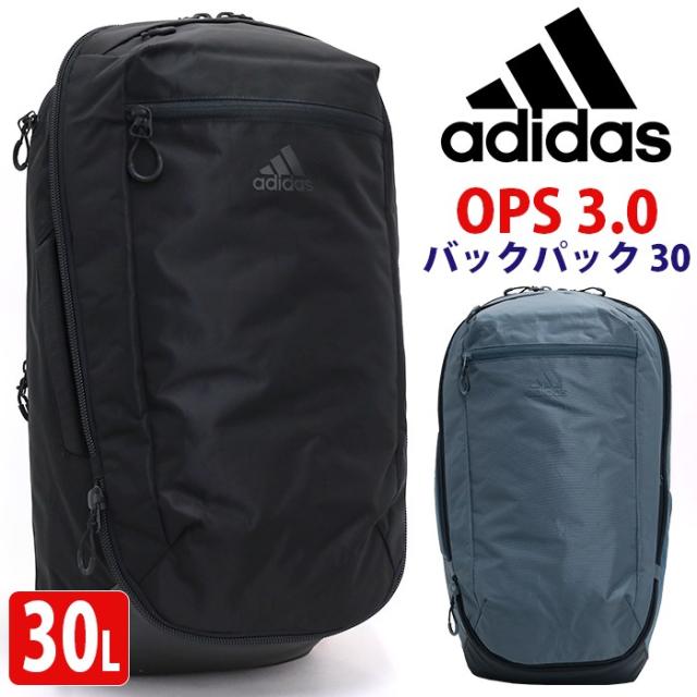 Sale リュック Adidas アディダス リュックサック Ops 3 0 バックパック 30 デイパック 30l 大容量シューズポケット バックパネル 高の通販はau Pay マーケット バッグ スーツケースのbellezza ベレッツァ 商品ロットナンバー