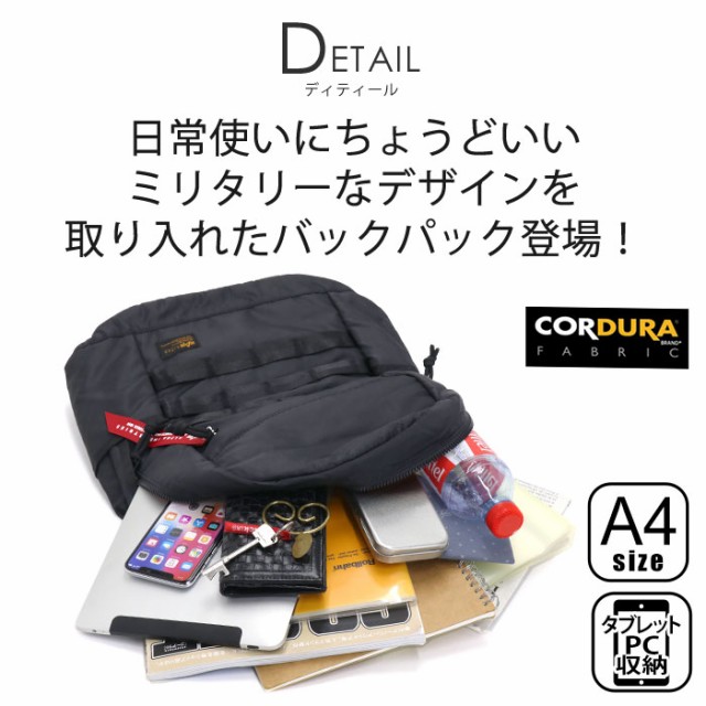 リュック メンズ ALPHA INDUSTRIES アルファ インダストリーズ