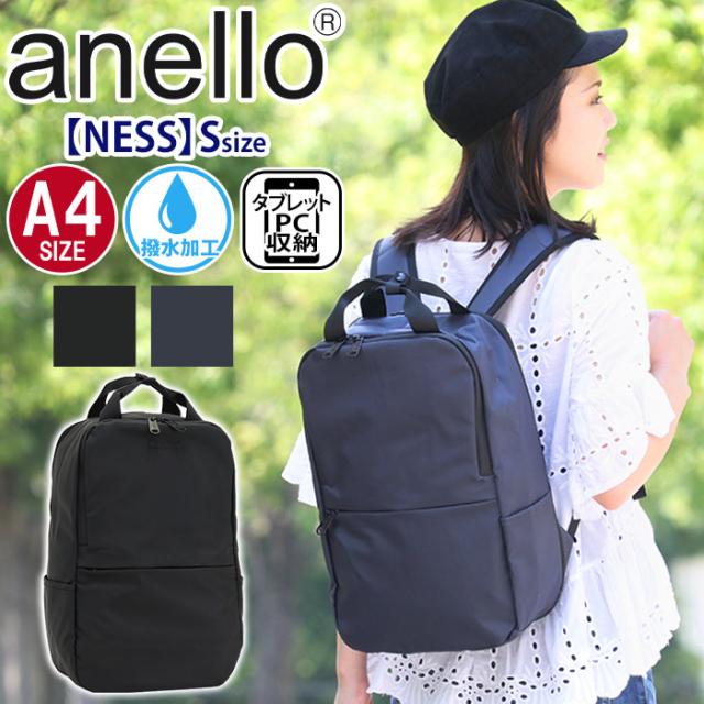 珍しい リュック Anello アネロ デイパック リュックサック バックパック バッグ スクエアリュック スクエア リュック多機能 15l Small ネス Nes 超特価激安 Www Iacymperu Org