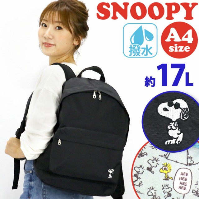キナル別注 リュック レディース Snoopy スヌーピー 21 春夏 新作 スクールリュック 通学リュック リュックサック デイパック 撥水 通学 通学用 通 セール Arnabmobility Com キナル別注 リュック レディース Snoopy スヌーピー 21 春夏 新作 スクールリュック 通学リュック リュックサック デイパック 撥水 通学 通学用 通 セール Arnabmobility Com