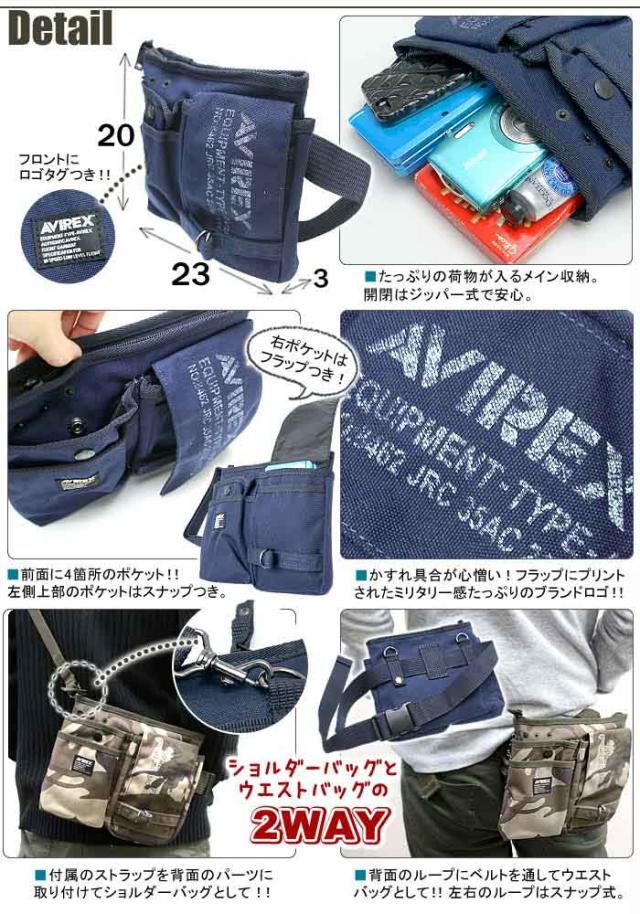 ウエストバッグ AVIREX EAGLE アヴィレックス ショルダーバッグ ヒップバッグ AVX342L
