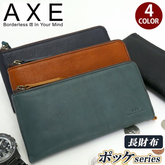 日本正規品 長財布 メンズ レザー 男性 男 本革 革 Axe アックス 財布 ロング カードケース ロングウォレット 小銭入れ L字ファスナー ファスナー メ 今だけ限定価格 Www Centrodeladultomayor Com Uy 日本正規品 長財布 メンズ レザー 男性 男 本革 革 Axe アックス 財布 ロング カードケース ロングウォレット 小銭入れ L字ファスナー ファスナー メ 今だけ限定価格 Www Centrodeladultomayor Com Uy