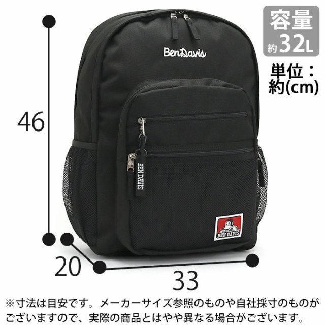 リュック ベンデイビス BEN DAVIS 正規品 リュックサック バック