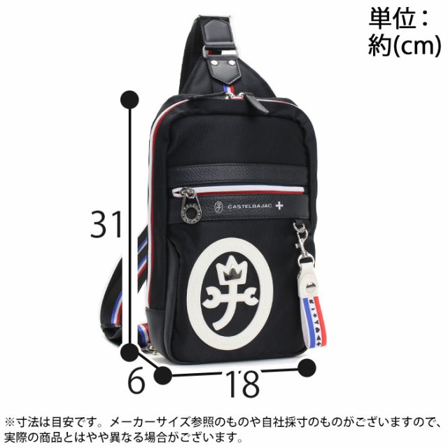 楽天市場】カステルバジャック ボディバッグ CASTELBAJAC メンズ