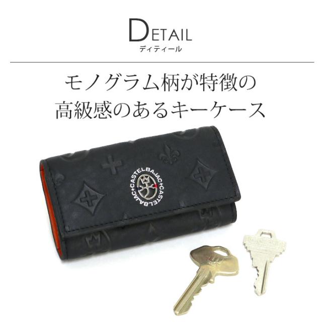 キーケース メンズ レディース CASTELBAJAC カステルバジャック