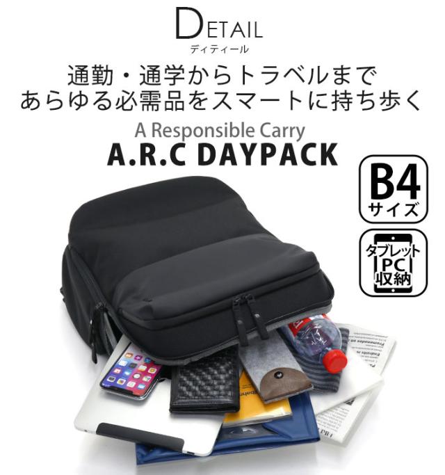 incace Daypack 通勤用ビジネスリュック