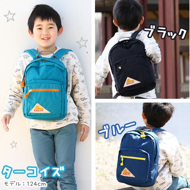 【Mmさま専用】ケルティー リュックバックパック　キッズ　ジュニア　11L KELTY 【SALE 10％OFF】 リュックサック ケルティ 送料無料