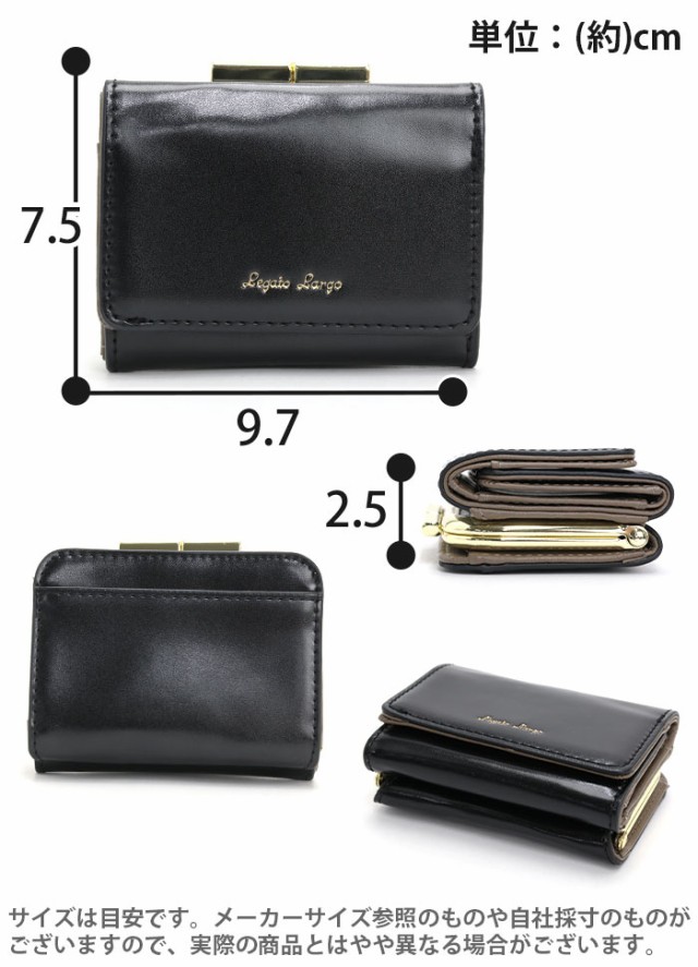 財布 LJ-E1551 がま口三つ折りミニ財布