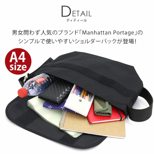 定番即納 ManhattanPortage メッセンジャーバッグ MP1606VJRの通販はau PAY マーケット - バッグ・スーツケースのBellezza-ベレッツァ|商品ロットナンバー: マンハッタンポーテージ Vintage Messenger Bag ビンテージ 新品大人気
